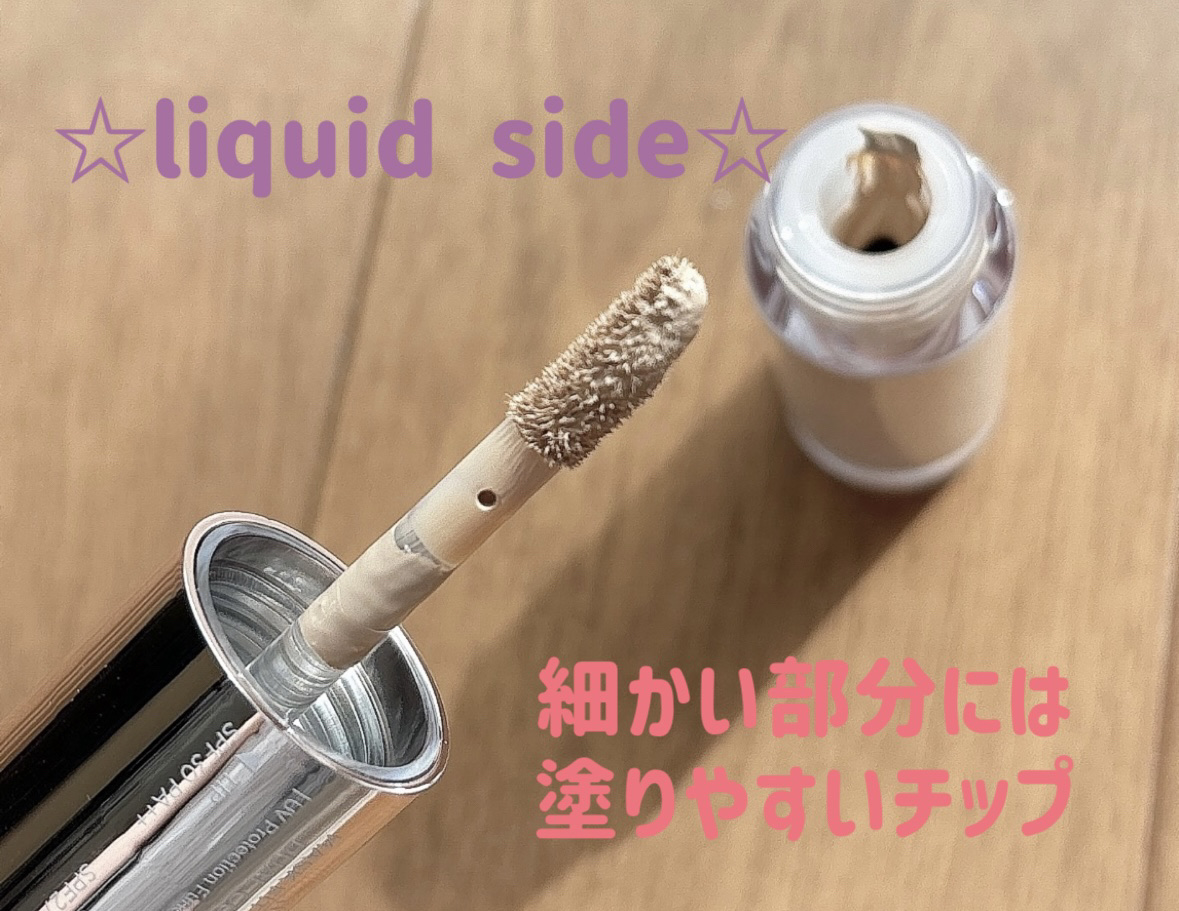 マスクフィットオールカバーデュアルコンシーラー 02 ミディアム/TIRTIR(ティルティル)/コンシーラーを使ったクチコミ（3枚目）