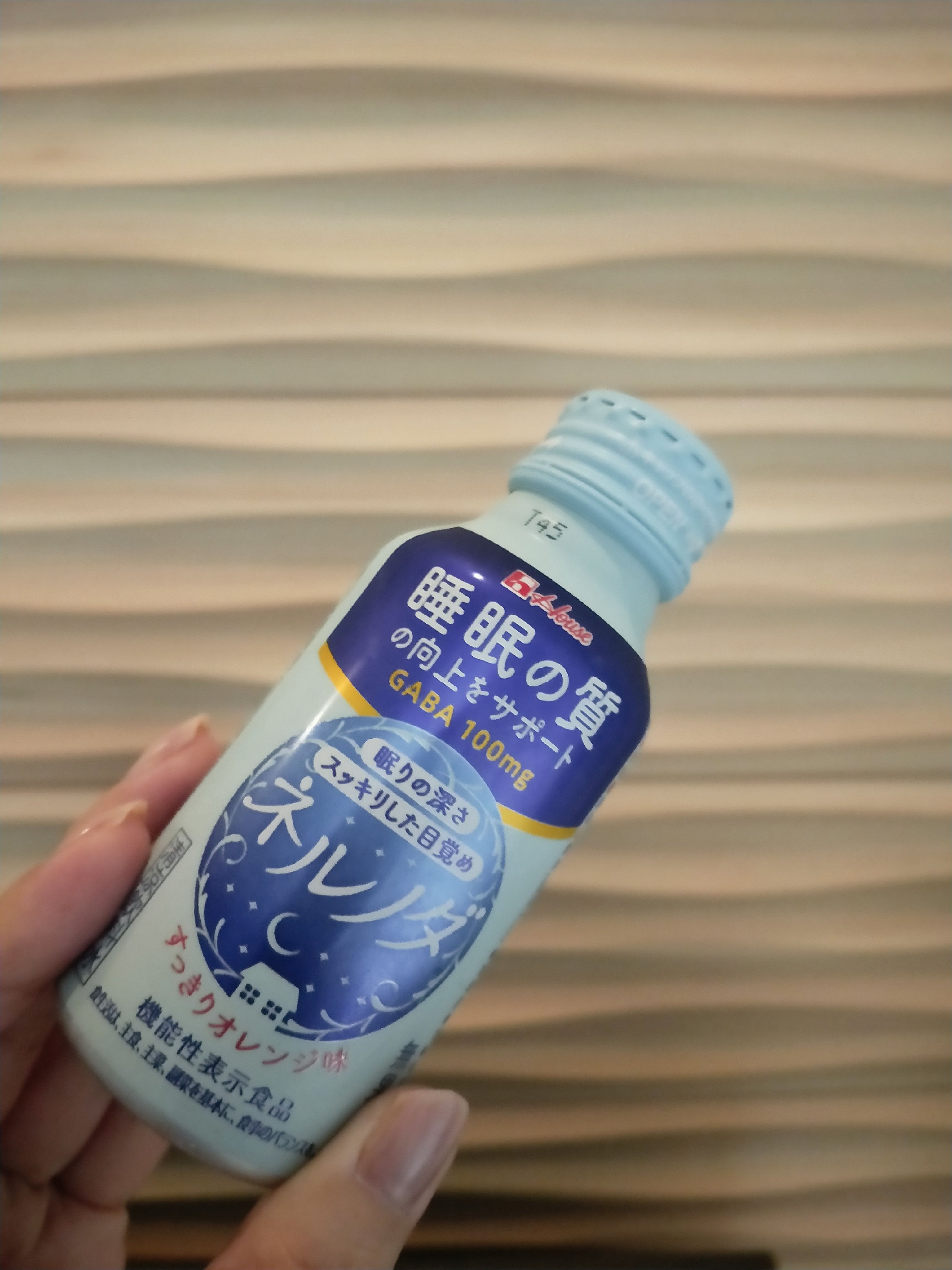 ネルノダ/ハウスウェルネスフーズ/美容ドリンクを使ったクチコミ（1枚目）