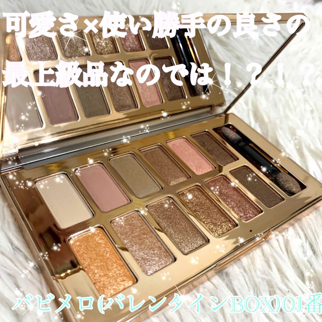 バレンタインボックス/VAVI MELLO/アイシャドウパレットを使ったクチコミ（1枚目）