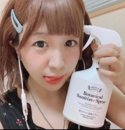 ボタニカルサニタイザースプレー/SHE&YOU DESIGN/その他を使ったクチコミ(4枚目)