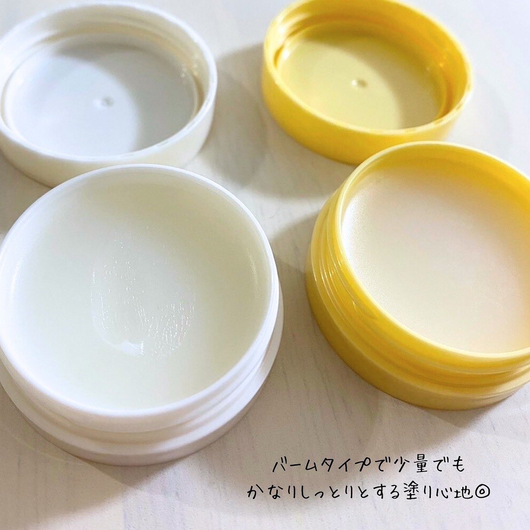 ディープモイスチャーナイトプロテクト　無香料/ニベア/リップマスクを使ったクチコミ（3枚目）