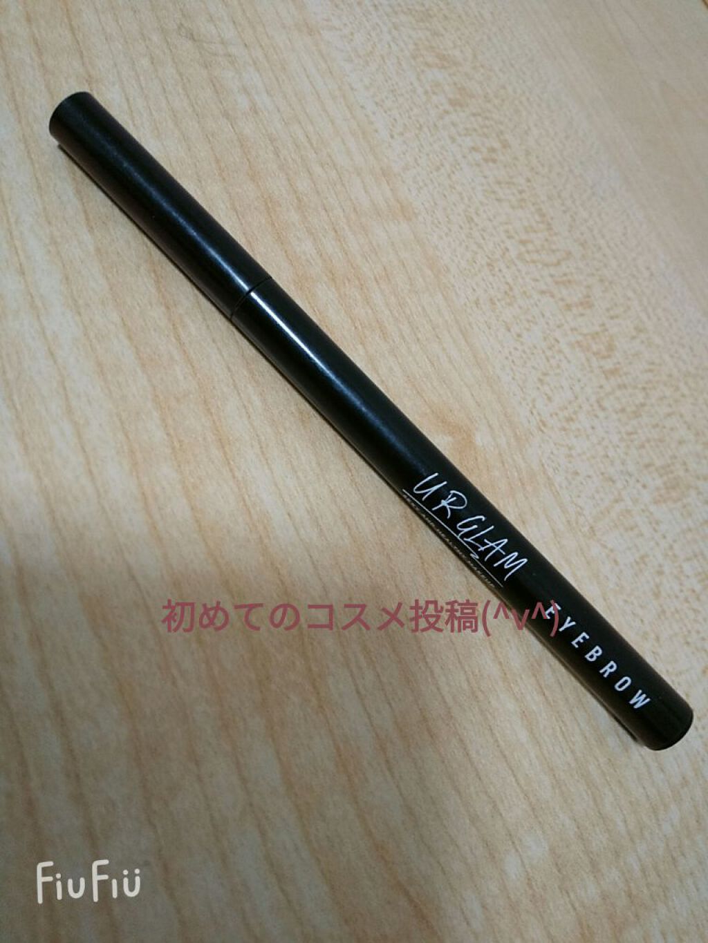 リキッドアイブロウ/U R GLAM/リキッドアイブロウを使ったクチコミ(1枚目)