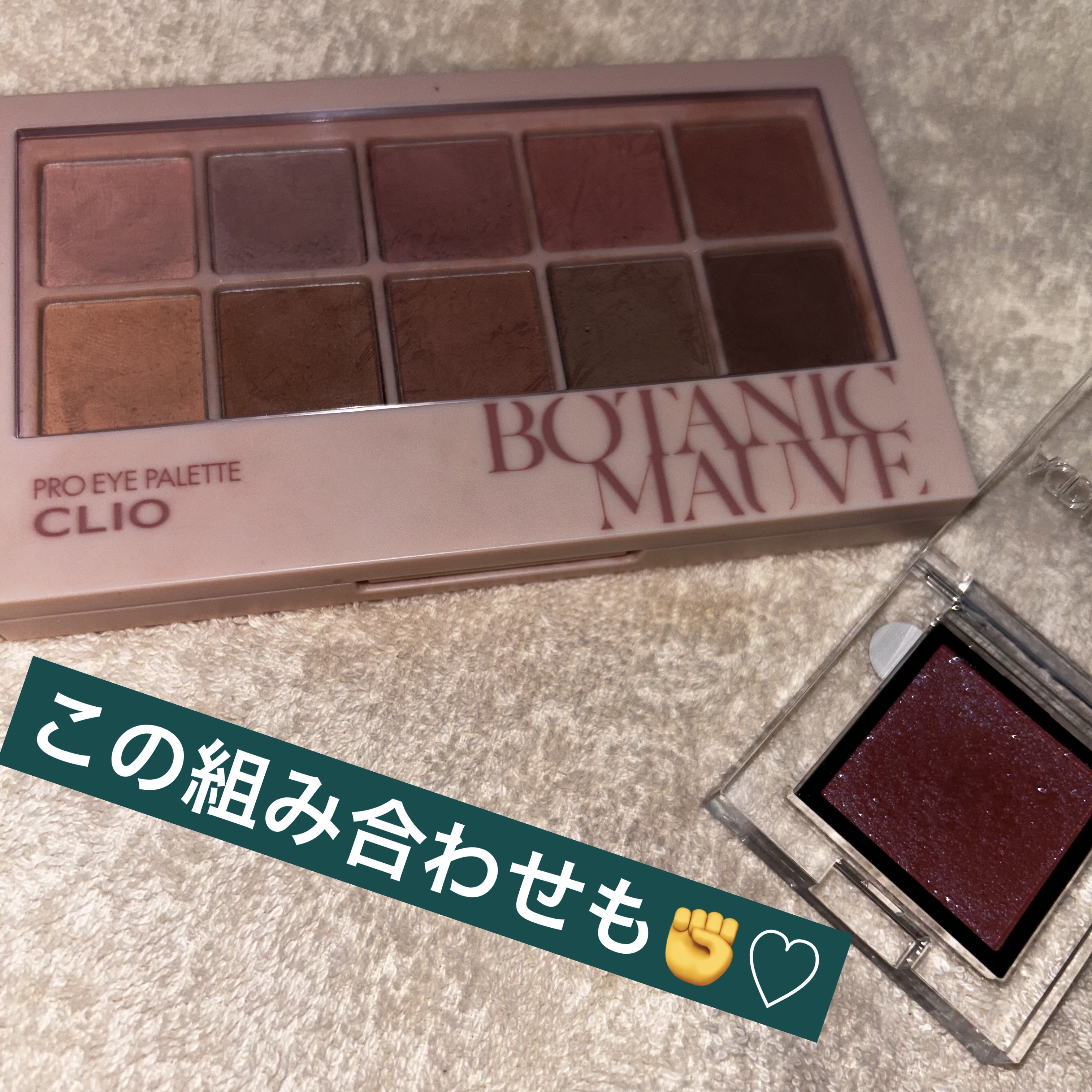  アディクション　ザ アイシャドウ プリズム/ADDICTION/単色アイシャドウを使ったクチコミ（1枚目）