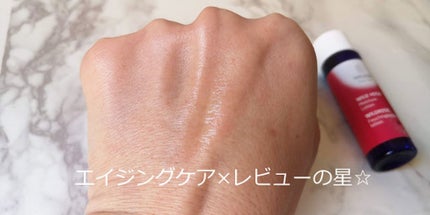 ワイルドローズ モイスチャーローション/WELEDA/化粧水を使ったクチコミ(3枚目)