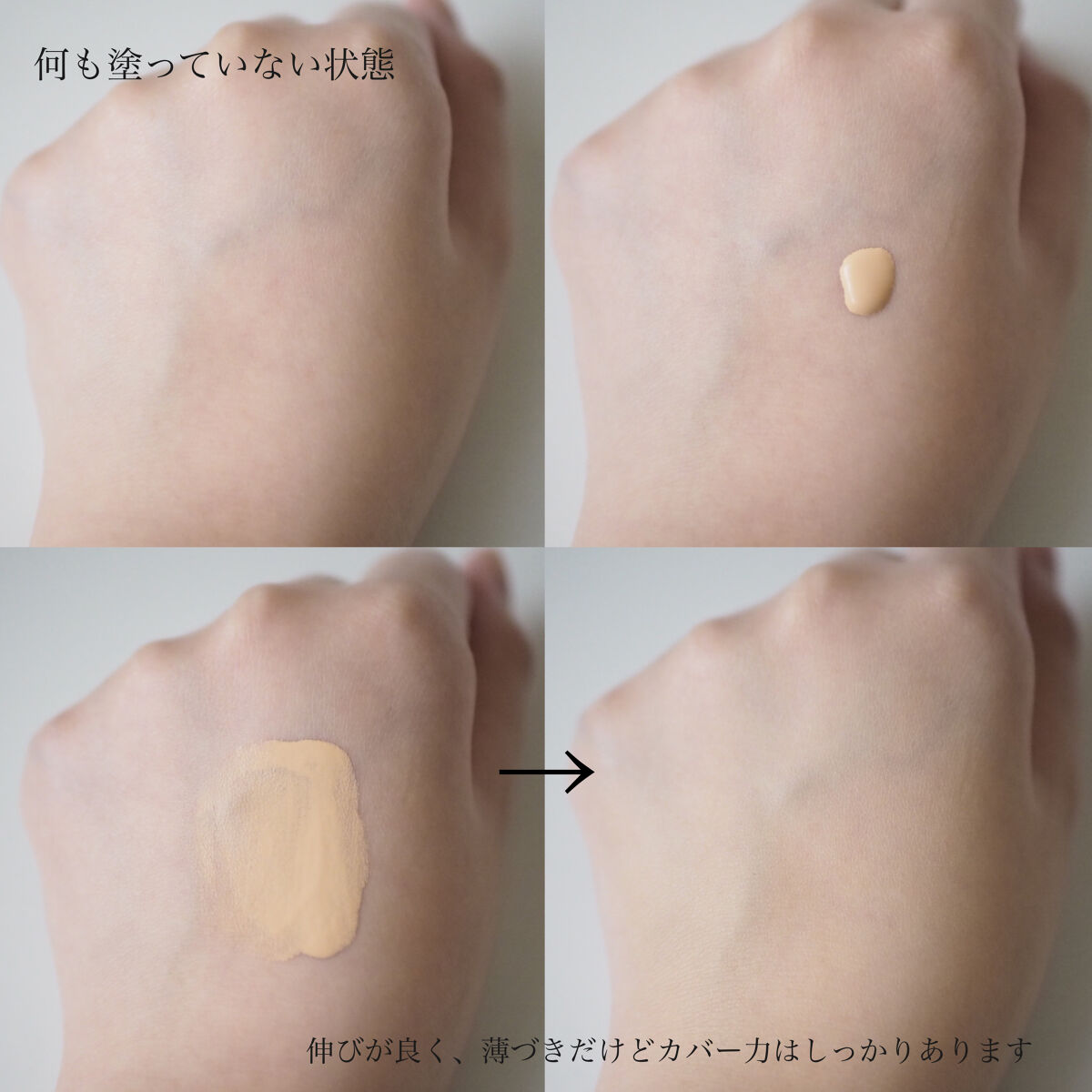 （旧）アンリミテッド ラスティング フルイド/shu uemura/リキッドファンデーションを使ったクチコミ（3枚目）