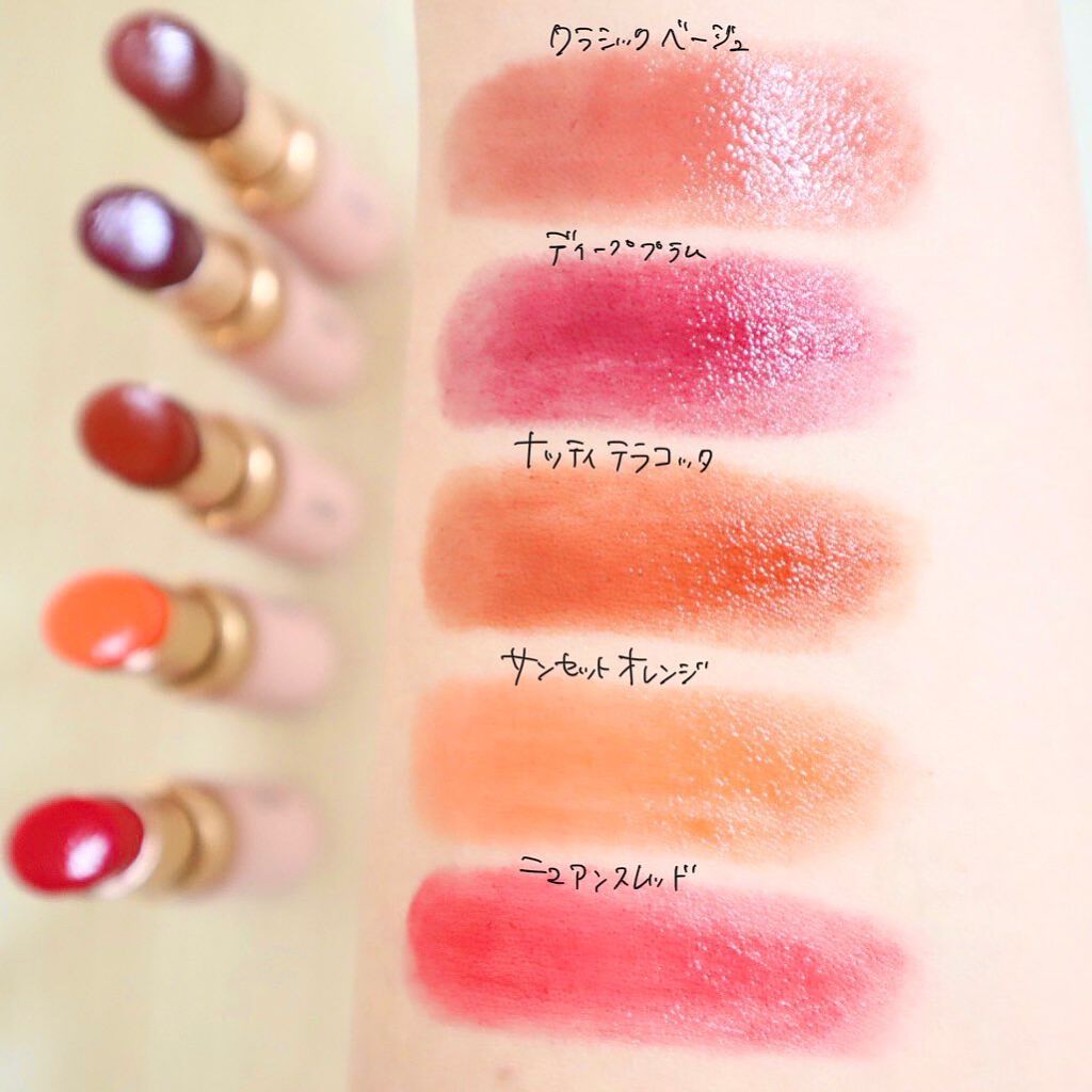 プランパールージュ/cimer/口紅を使ったクチコミ(3枚目)