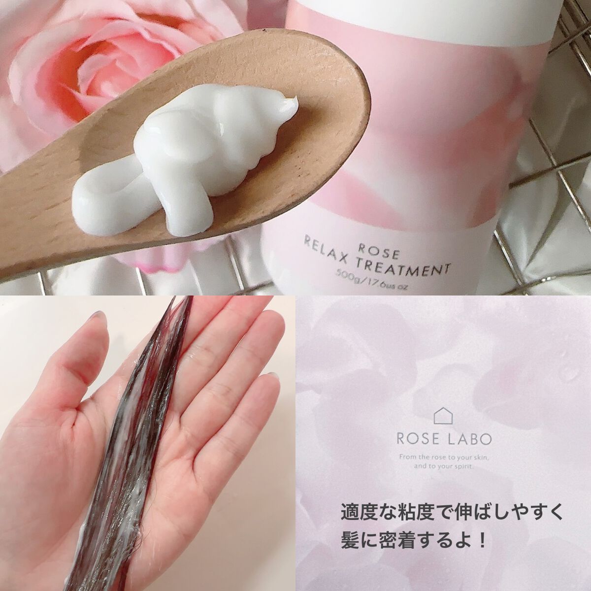 ローズリラックスシャンプー&トリートメント シャンプー&トリートメントセット 各500ml/ROSE LABO/市販シャンプーを使ったクチコミ（3枚目）