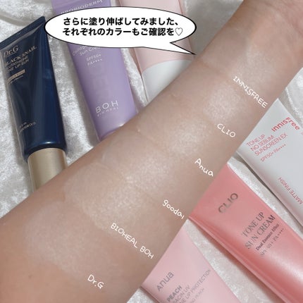 トーンアップ ノーセバム サンスクリーン SPF50+ PA++++/innisfree/日焼け止めクリームを使ったクチコミ(10枚目)