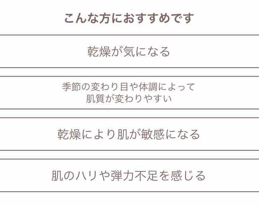 肌をうるおす保湿洗顔フォーム/肌をうるおす保湿スキンケア/洗顔フォームを使ったクチコミ(3枚目)