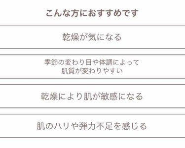 肌をうるおす保湿洗顔フォーム/肌をうるおす保湿スキンケア/洗顔フォームを使ったクチコミ（3枚目）