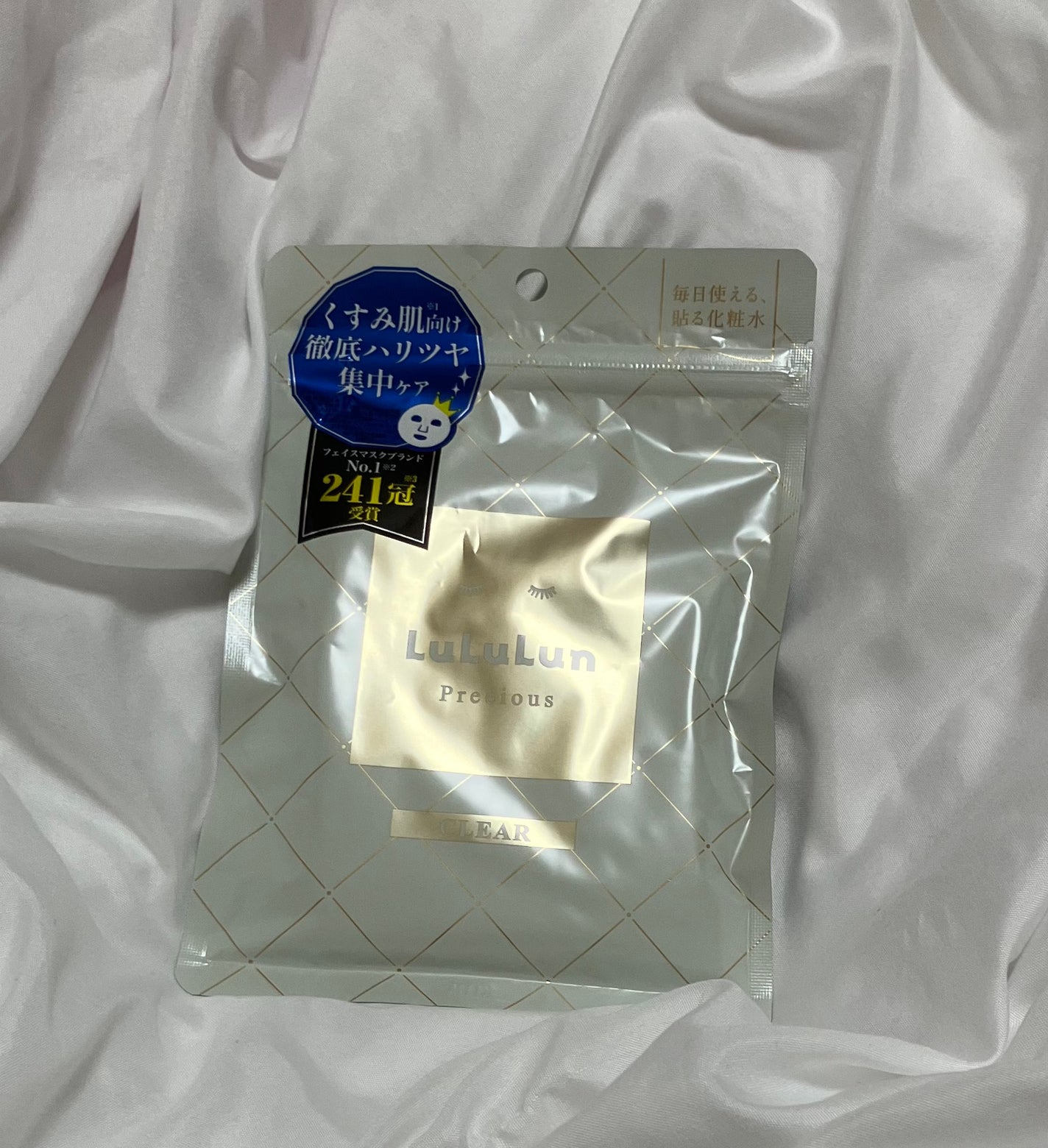 ルルルンプレシャス WHITE(クリア)【旧】/ルルルン/シートマスク・パックを使ったクチコミ(2枚目)