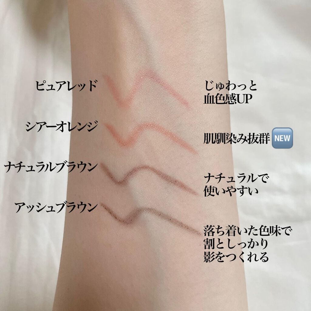 3wayスリムシェードライナー/キャンメイク/リキッドアイライナーを使ったクチコミ(9枚目)