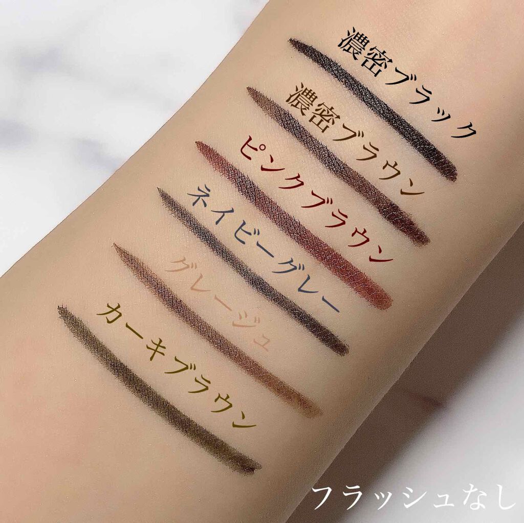 マイベストライナー/ドーリーウインク/リキッドアイライナーを使ったクチコミ（3枚目）