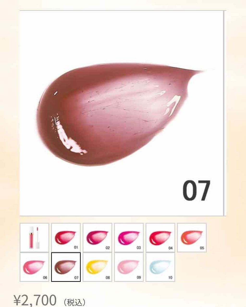 トーン ペタル エッセンス グロス/to/one/リップグロスを使ったクチコミ(3枚目)