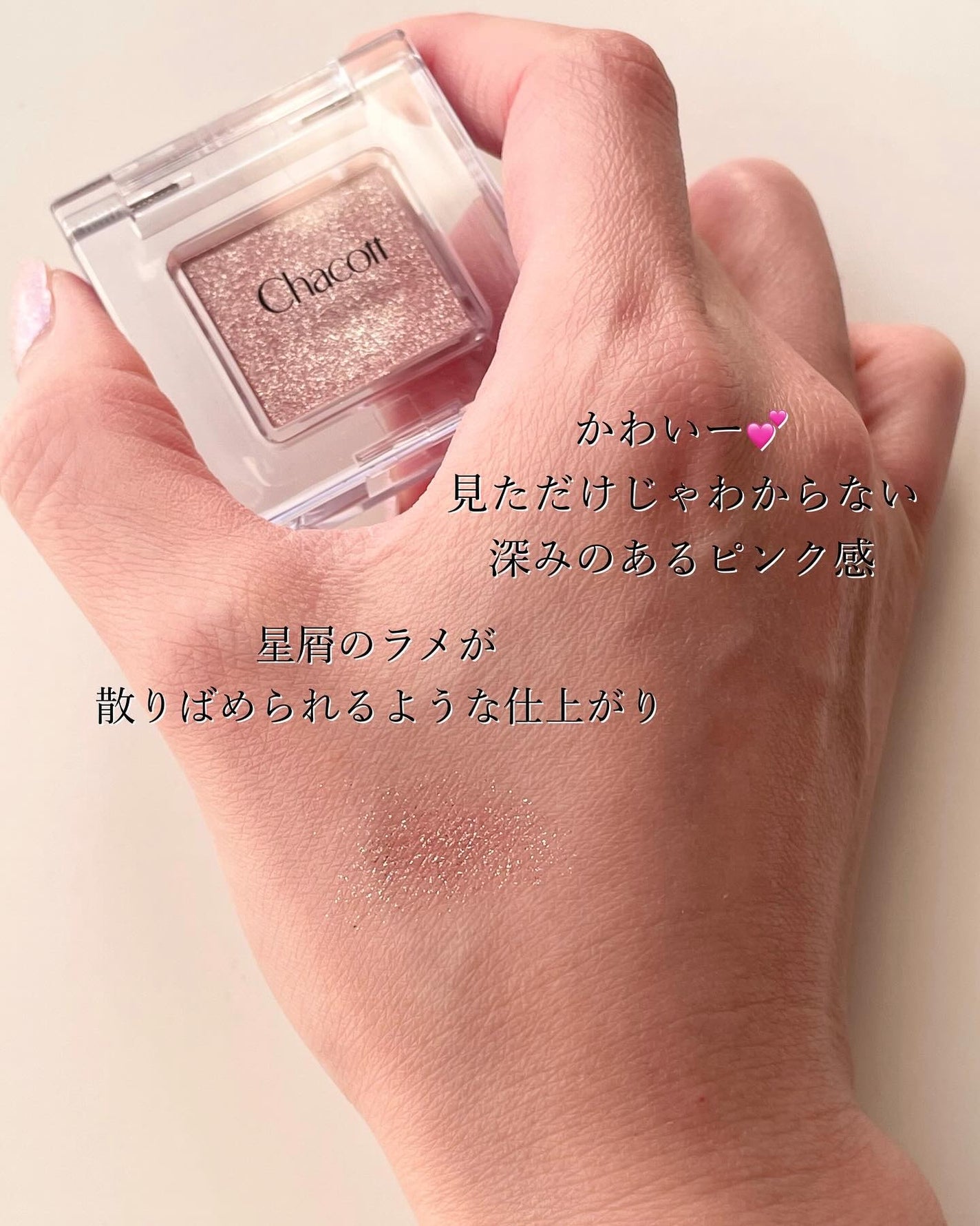 EMAKED(エマーキット)/水橋保寿堂製薬/まつげ美容液を使ったクチコミ(3枚目)