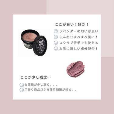 ラッシュ ビューティ スリープのクチコミ「

わたし的 正直レビューは

★★★★★

これはリピ買いしてる！！！

ご褒美として買って.....」（3枚目）