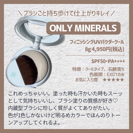 ルースパウダー/ナチュラグラッセ/ルースパウダーを使ったクチコミ(6枚目)