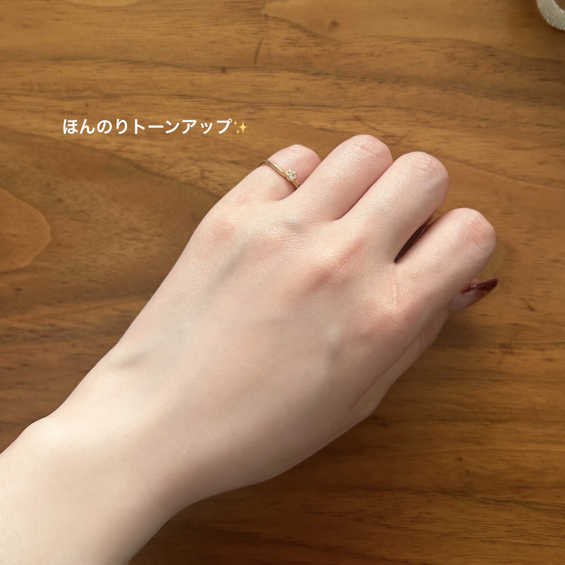 ライスサンスクリーン/I'm from/日焼け止めクリームを使ったクチコミ（3枚目）