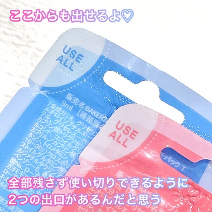 さくら on LIPS 「エッセンスが泡に変わる👀🫧!?哺乳瓶みたいなパケが可愛い🫶BA..」(5枚目)