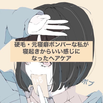 オイルトリートメント #EXヘアオイル/ルシードエル/ヘアオイルを使ったクチコミ(1枚目)