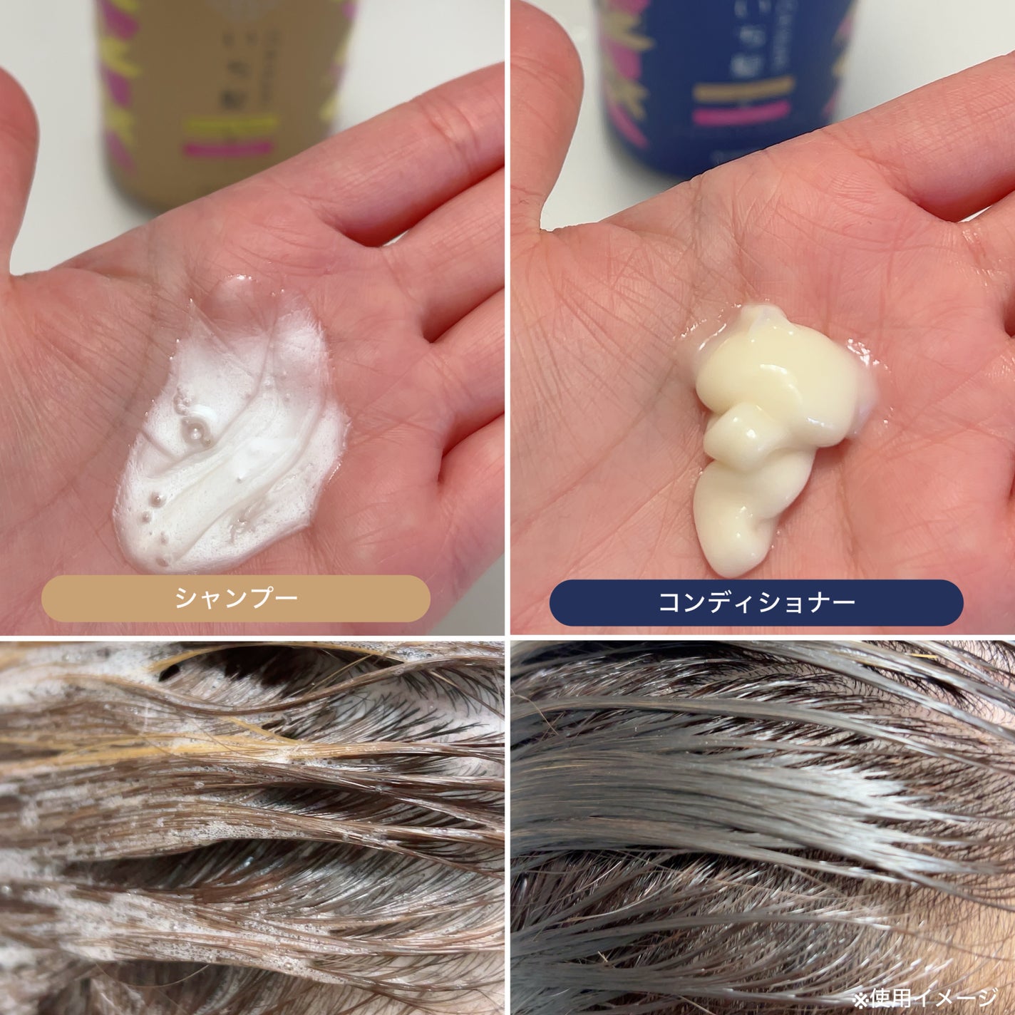 ダメージリペア&カラーケア シャンプー/コンディショナー/いち髪/市販シャンプーを使ったクチコミ(2枚目)