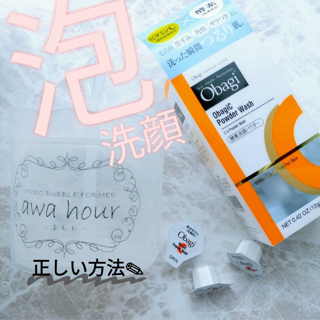 マイクロバブルフォーマーあわわ/awahour/その他スキンケアグッズを使ったクチコミ（1枚目）