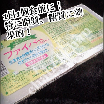 ファイバーゼリー/オースターフーズ/食品を使ったクチコミ(3枚目)