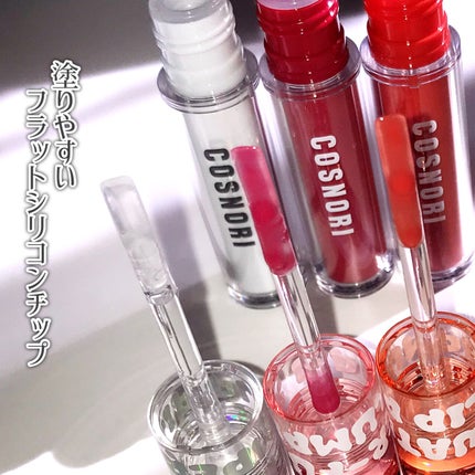 ウォーターフルリッププランパー/COSNORI/リッププランパーを使ったクチコミ(4枚目)