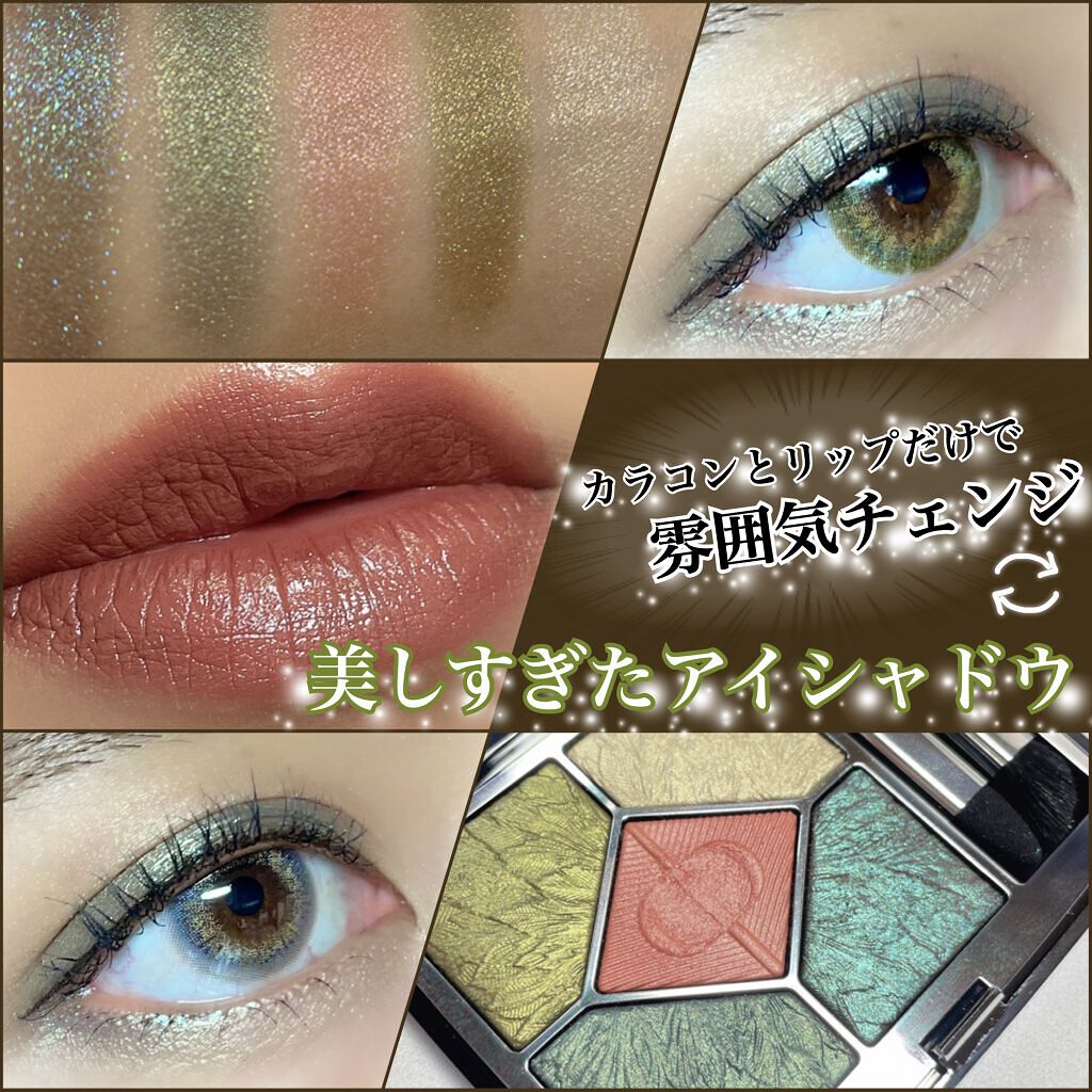 エバーカラーワンデー ルクアージュ アクアベージュ/エバーカラー/ワンデー（１DAY）カラコンを使ったクチコミ（1枚目）