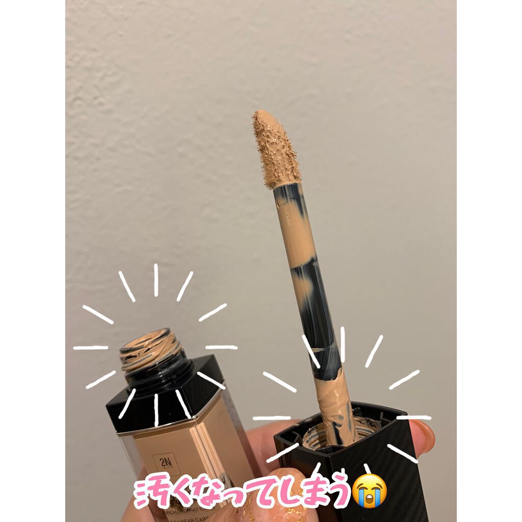 【旧】ディオールスキン フォーエヴァー スキン コレクト コンシーラー/Dior/リキッドコンシーラーを使ったクチコミ（2枚目）