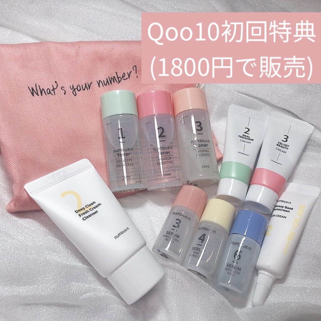 3番 すべすべキメケアセラム/numbuzin/美容液を使ったクチコミ（3枚目）