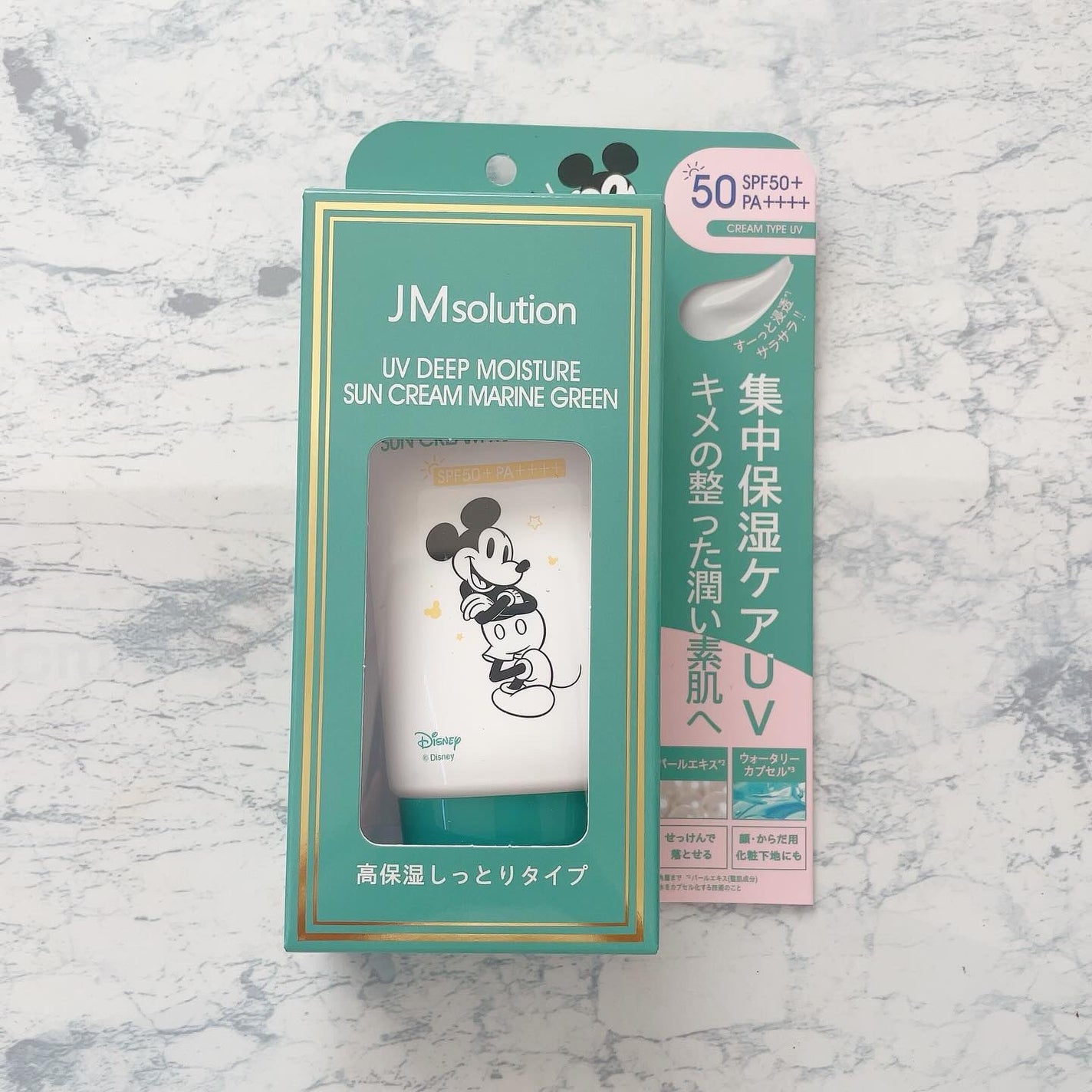 UVディープモイスチャーサンクリーム マリングリーン/JMsolution/日焼け止めクリームを使ったクチコミ(2枚目)