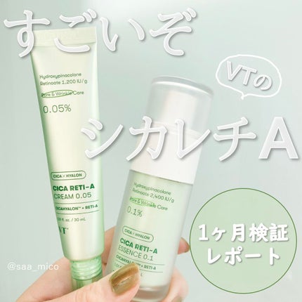 シカレチA エッセンス0.1/VT/美容液を使ったクチコミ(1枚目)