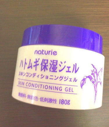 【万能プチプラアイテム】
naturie ハトムギ保湿ジェル

脚のマッサージや少し保湿したいな〜って時に使ってます。


保湿されてる時のあのベタベタ残る感じが嫌でこれ購入しました☝️😇


中はジェ