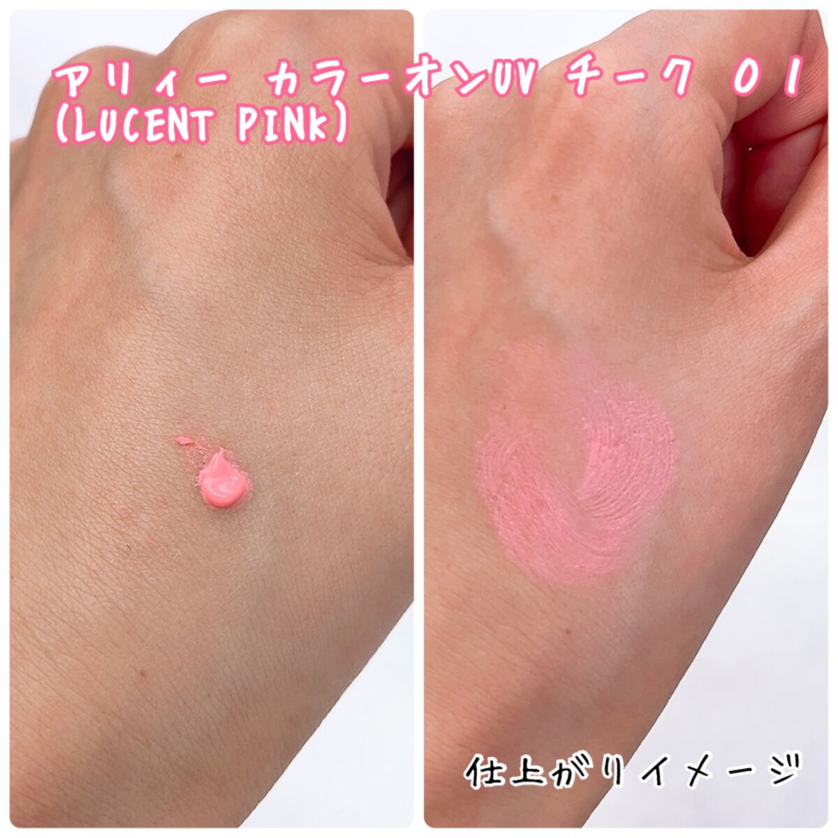 クロノビューティ カラーオンUV/アリィー/日焼け止めクリームを使ったクチコミ（3枚目）