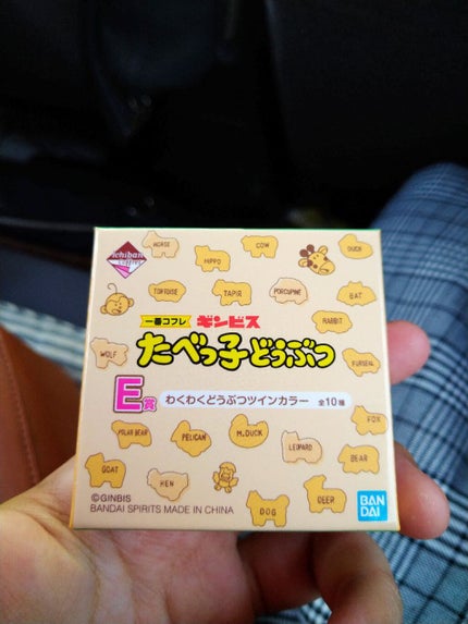 ギンビス たべっ子どうぶつ/ギンビス/食品を使ったクチコミ(3枚目)