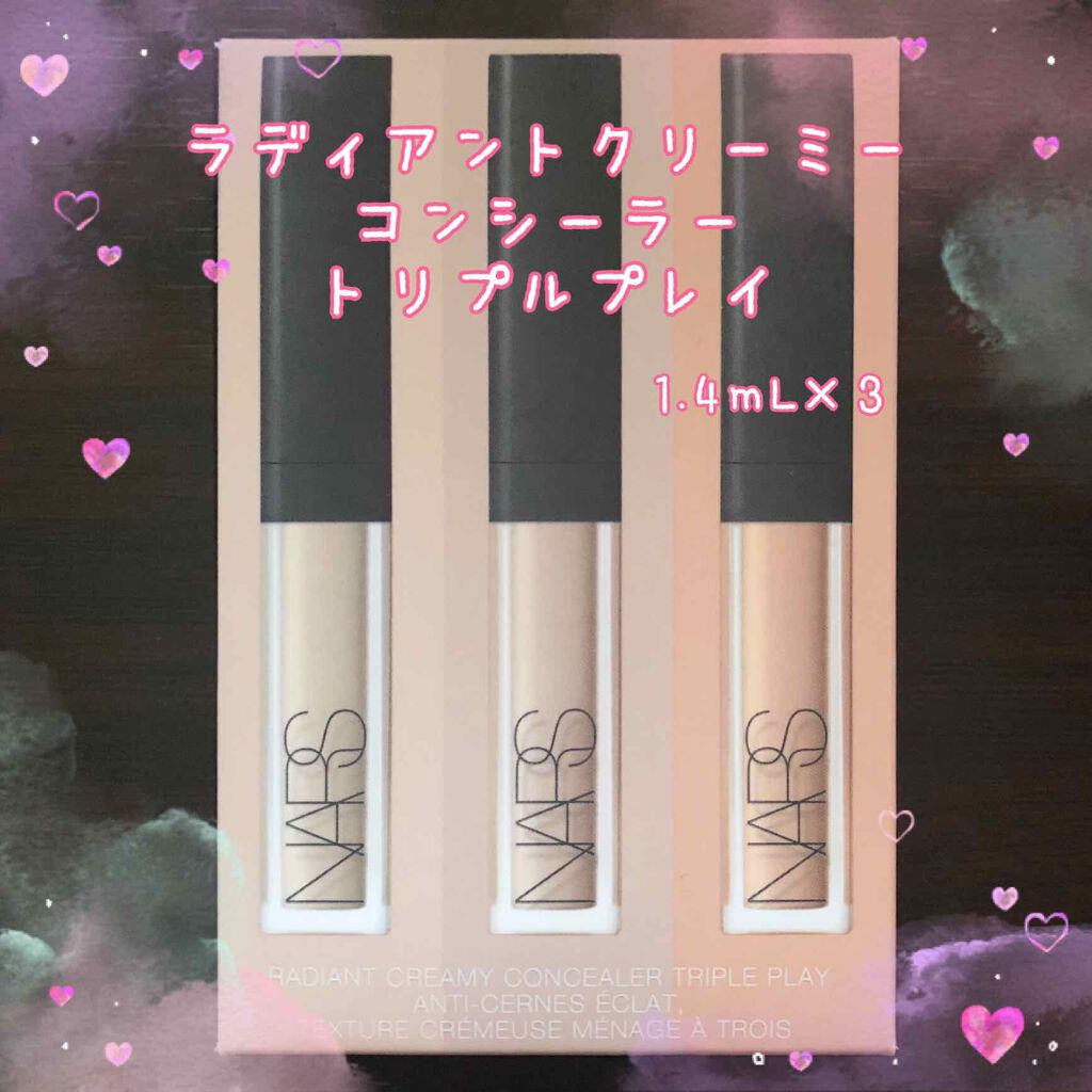 ラディアントクリーミーコンシーラー/NARS/リキッドコンシーラーを使ったクチコミ（1枚目）