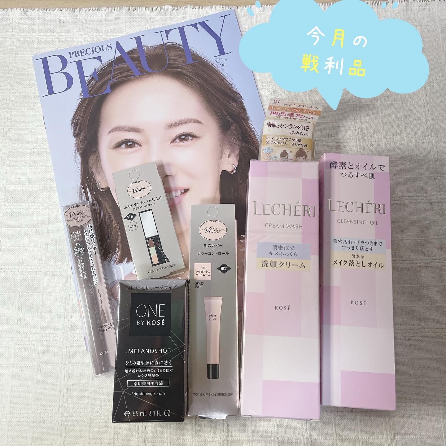 クリームウォッシュ/ルシェリ/洗顔フォームを使ったクチコミ（1枚目）