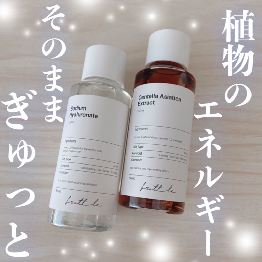 を使ったクチコミ（1枚目）