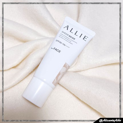 アリィー クロノビューティ カラーチューニングUV/アリィー/日焼け止めクリームを使ったクチコミ(4枚目)