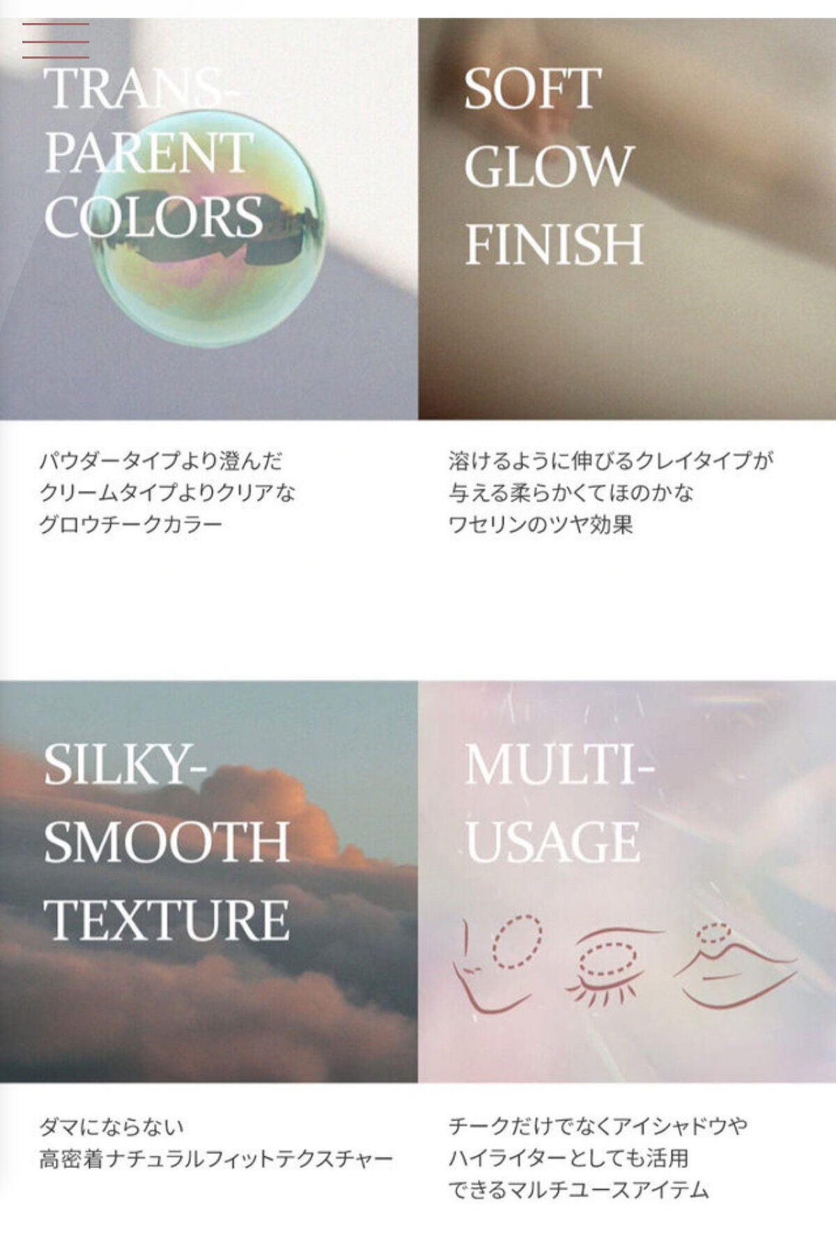 トゥルーディメンショングロウチーク/hince/パウダーチークを使ったクチコミ(4枚目)