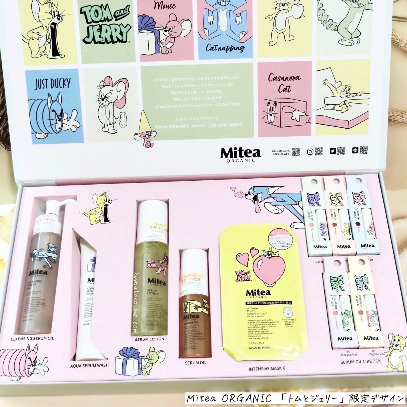 セラムオイルリップスティック /ミティア オーガニック/口紅を使ったクチコミ(8枚目)