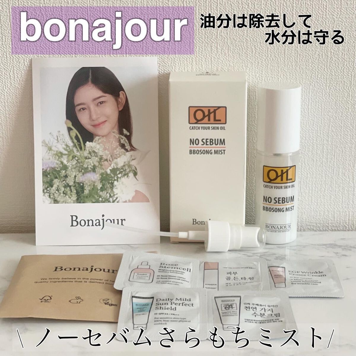 mii on LIPS 「私の大好きな韓国コスメの中でも、メガ割の度に何かしら必ず購入し..」(1枚目)