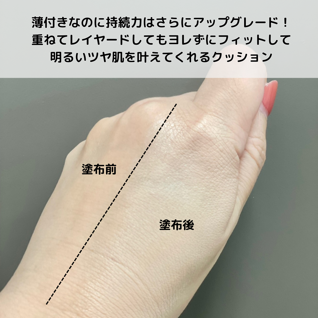 エスポア ビーグロー ボリュームクッション/espoir/クッションファンデーションを使ったクチコミ(2枚目)