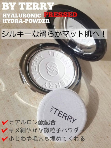 Hyaluronic Pressed Hydra-Powder/BY TERRY/プレストパウダーを使ったクチコミ(1枚目)