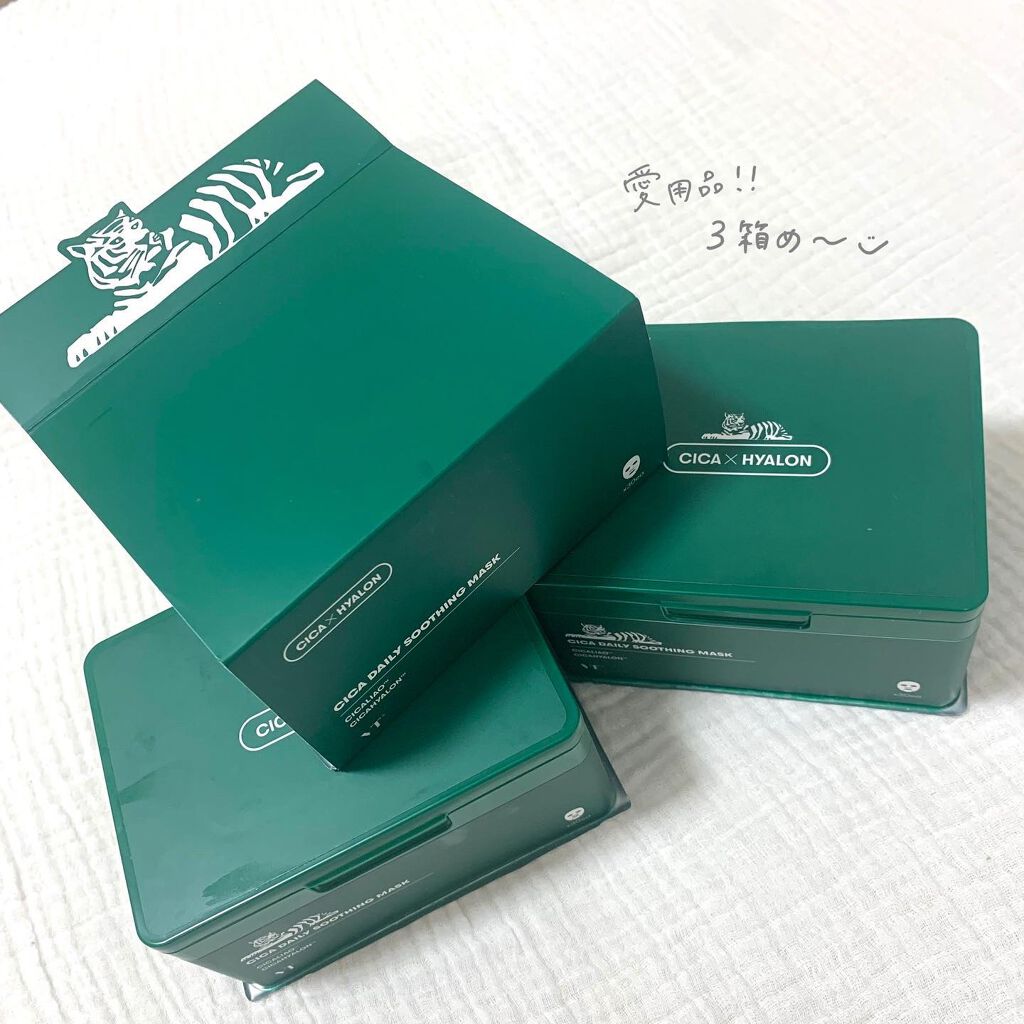 CICAレッドネスカバークッション/VT/クッションファンデーションを使ったクチコミ(5枚目)