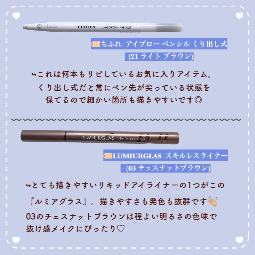 パイナップル豆乳スキンミルク/鈴木ハーブ研究所/ボディミルクを使ったクチコミ（2枚目）