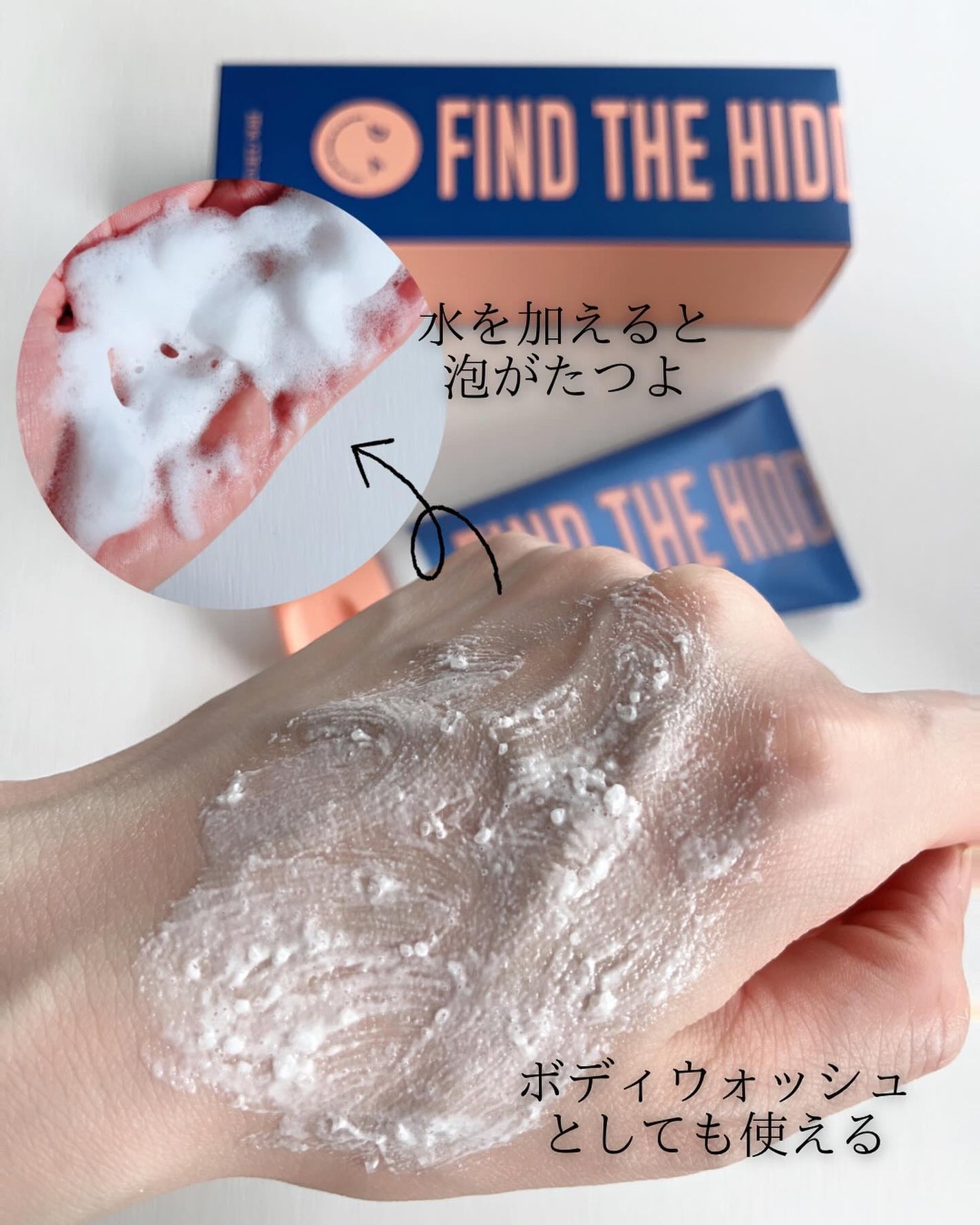 ボディスクラブ(パーライト×ソルト)/DearDoer/ボディスクラブを使ったクチコミ(4枚目)