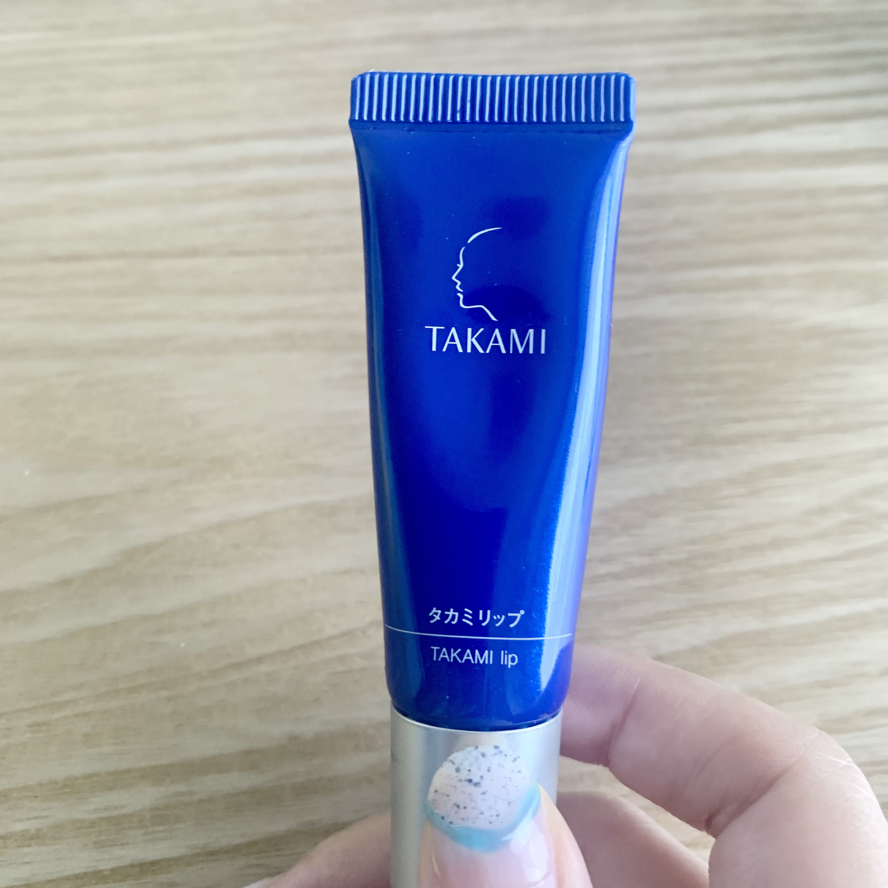 タカミリップ/タカミ/リップ美容液を使ったクチコミ（1枚目）
