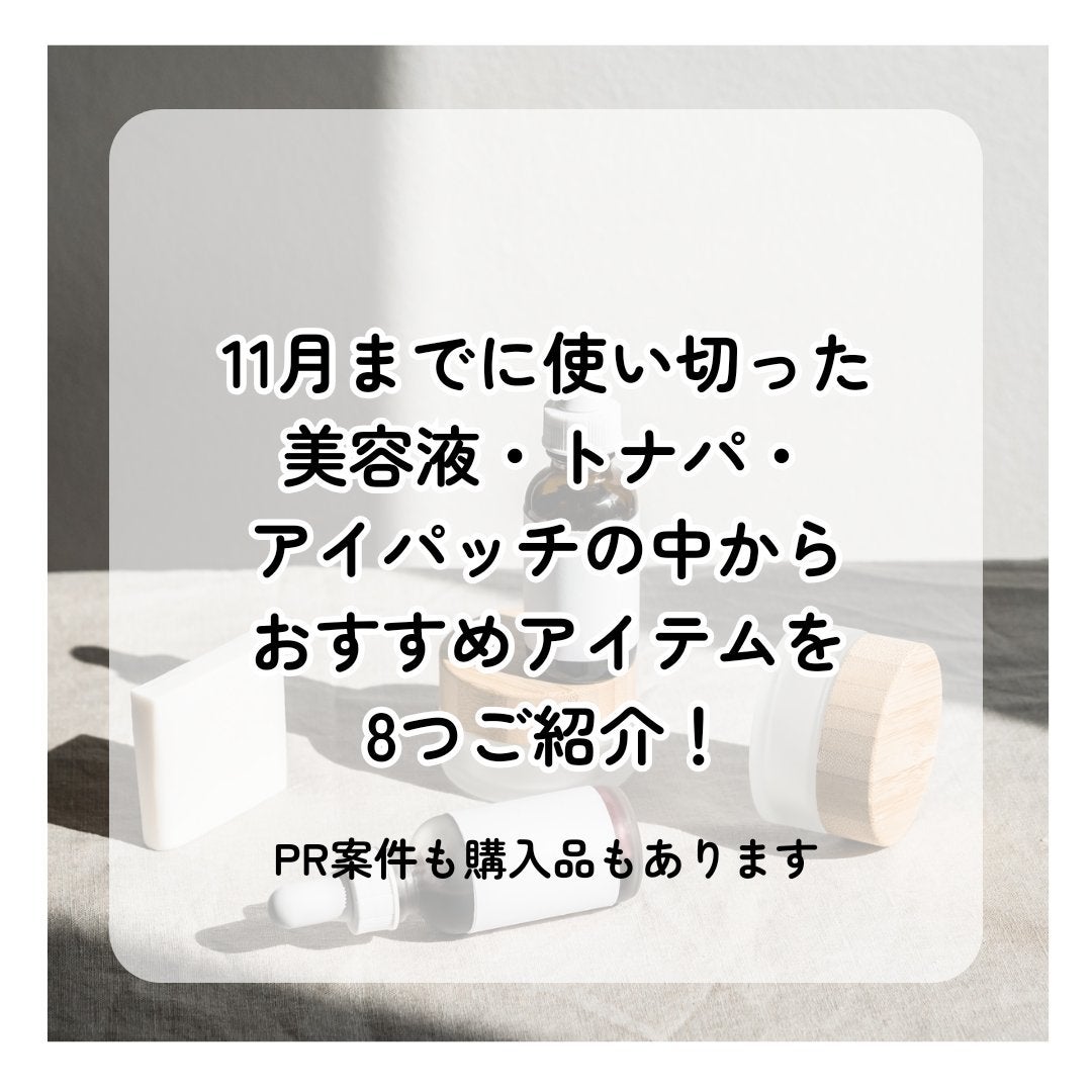 CICA マイルドトナーパッド/VT/トナーパッドを使ったクチコミ(2枚目)